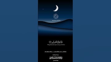 تلاوة جميلة جدا من سورة الشعراء بصوت القارئ الشيخ أبي حمزة عيسى المصنف العتمي حفظه الله