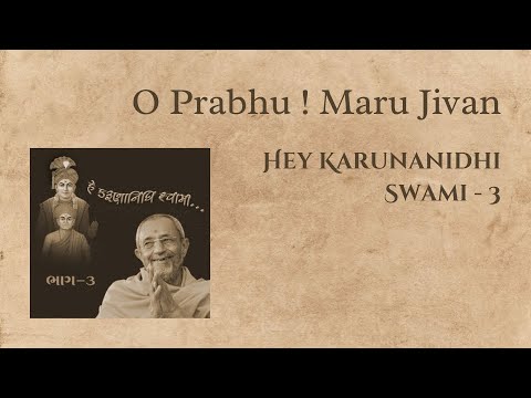 O Prabhu  Maru Jivan  Hey Karunanidhi Swami   3  Bhaktisudha