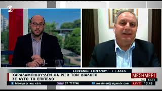 Download Lagu Απάντηση Στεφάνου σε Χαραλαμπίδου για την έδρα μετά το «διαζύγιο» MP3