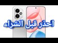 ما هي مميزات وعيوب هونر400  400 اونر 400