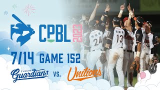 07/14 富邦 VS 統一 全場精華