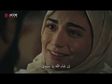 مسلسل المؤسس عثمان الموسم الثالث الحلقة 77 العودة واللقاء