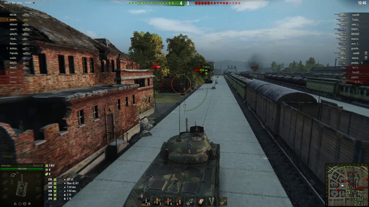 Шкода т50 оборудование
