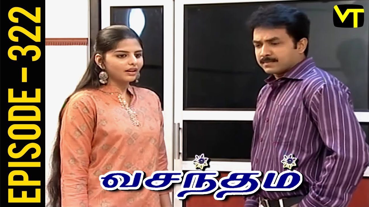 Vasantham Episode 322 | Vijayalakshmi | Old Tamil Serials | Sun TV Serials | Vision Time