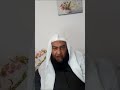 زيادة الثقة هل تقبل دائما الشيخ علي الحلبي
