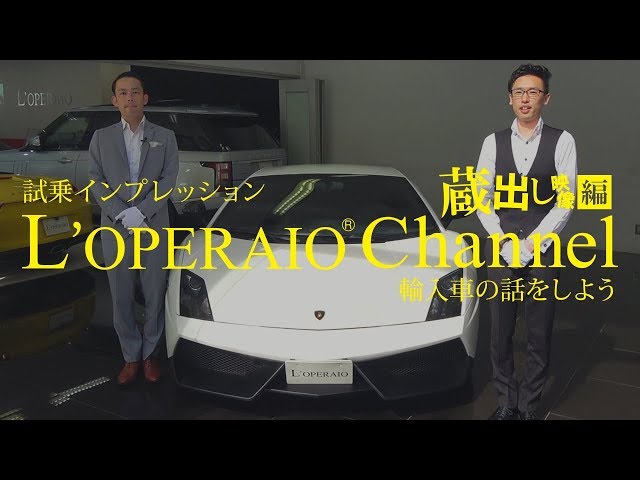 Archival footage] Lamborghini Gallardo LP570-4 Superleggera Used