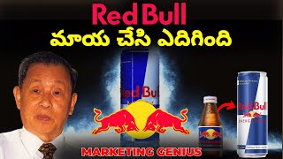 How REDBULL Genius Marketing Strategy made it a Market Leader || Business Case Study || #redbull