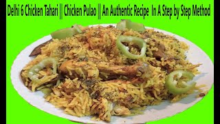 Delhi 6 Chicken Tahari || Chicken Pulao || An Authentic Recipe In A Step by Step Method