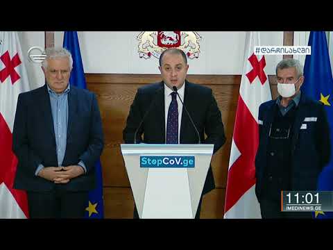 კორონავირუსის ინფიცირების რეკორდულად მატების გამო უსაფრთხოების ზომები უფრო გამკაცრდა