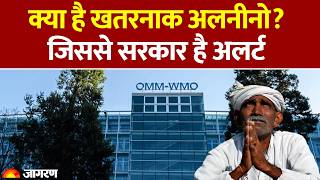 What Is El Nino : क्या है खतरनाक अलनीनो? जिससे सरकार है Alert Weather Update Heatwave Rain