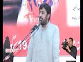 Zakir Taqi Abbas Qiamat shahadat Mola Ali,as Majlis 19 Ramzan 2018 imam Bargah 19 Bulak Sargodha Mp3 Song