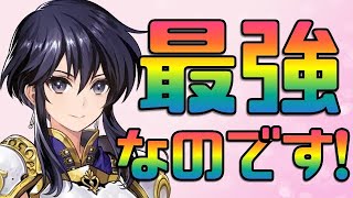 【FEH】ただ強いだけじゃない【Fire Emblem Heroes  FEヒーローズ】