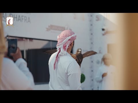 مهرجان الصقور أبوظبي 2023