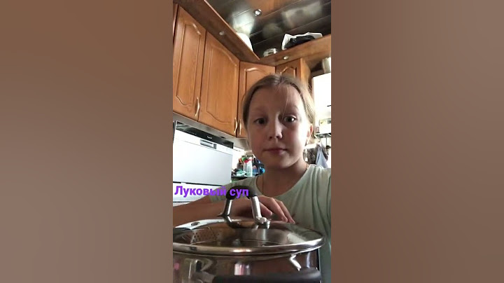 Луковый суп без лука 😂😂😂