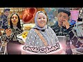 أخيرا…😭تجهيزات 🎁نفاس راجلي 🥹فرح بيا ووجد 💎ليا كلشي لي غيخصني فنفاسي من الحلوة وسليلو مبقا قد ما فات 