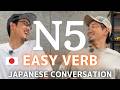 「し」から始まる日本語会話【N5】Japanese Listening practice