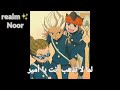 لما لا نلعب يا عنتر ابطال الكره الفرسان 
