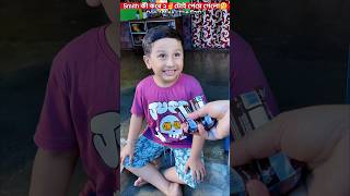 Smith কী করে ২✌️টোই পেয়ে গেলো🤔😋😲. #shorts #reels #viral #video #trending #youtube #ytshorts #funny