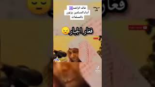 قصة مرعبة خالد الراشد موثر