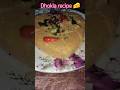 Dhokla recipe 🧀#youtubeshorts #ytviral #food #viral_video #foodforfoodies #viralfeeds