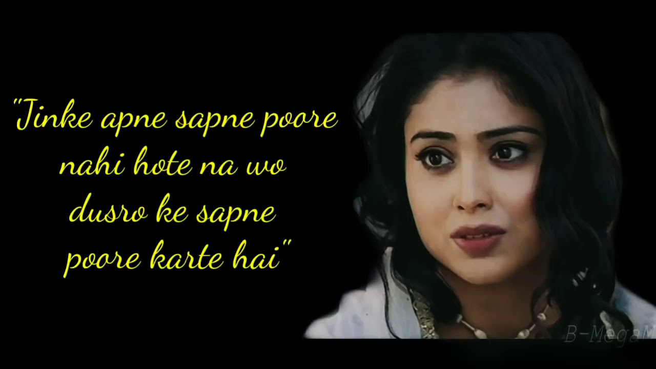 Toh phir aao sad version  Lyrics  Awarapan songs  2007