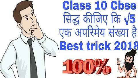 Ex 1.3 Real Number (Q.no 1) class 10 NCERT Maths solution in Hindi