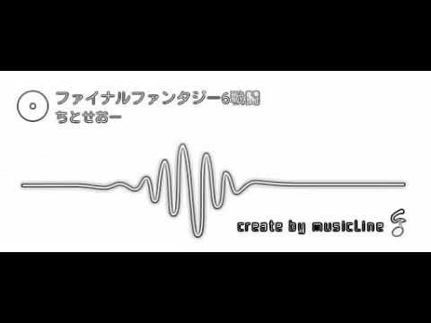 音楽アプリでファイナルファンタジー6の戦闘を耳コピしてみた(Web版)