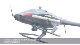 ZIYAN UAV-Infiltrator Rocket & Missile Mounting System