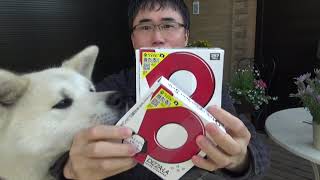 ピザーラの犬用ピザ【編集あり】
