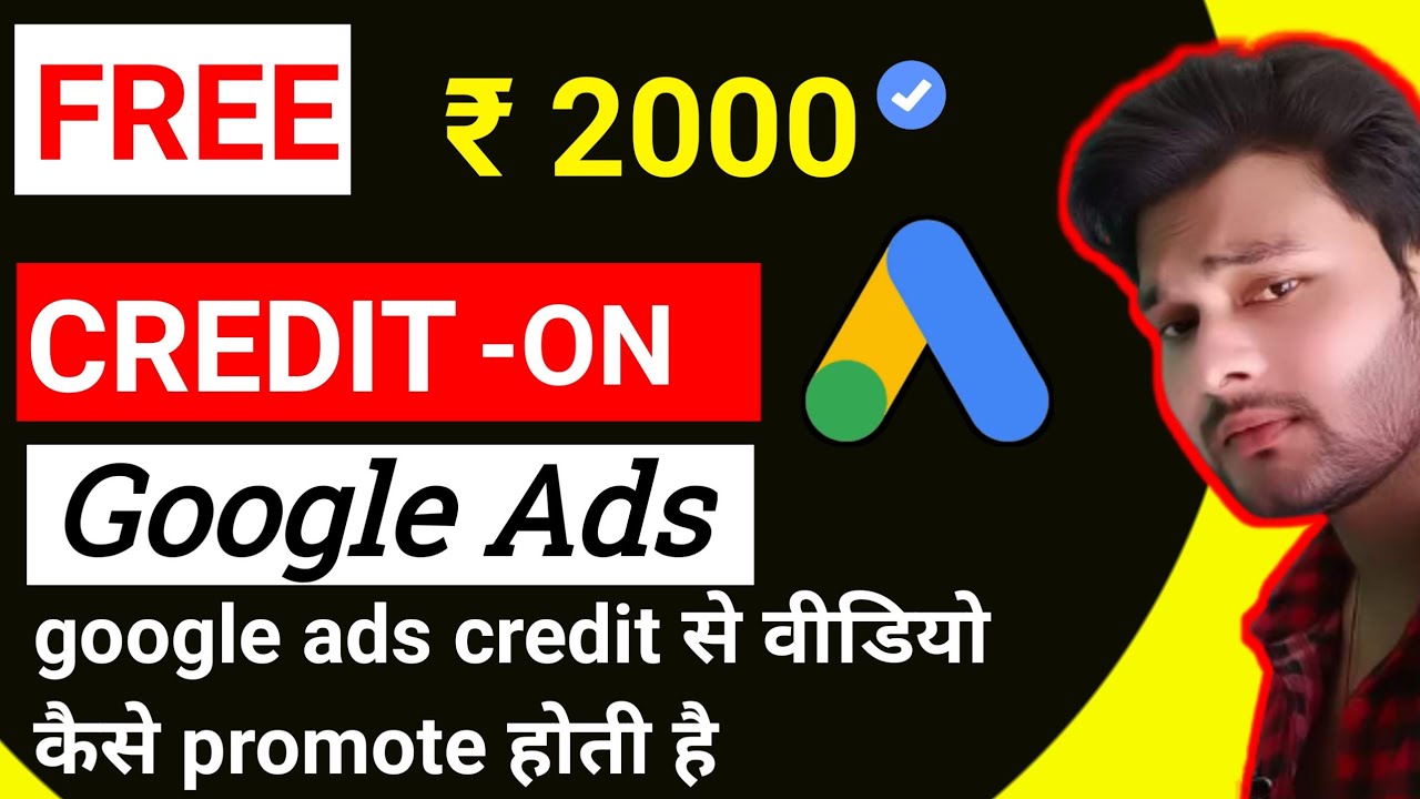 HOW TO USE ₹ 2000 CREDIT ON GOOGLE ADS||GOOGLE ADS REDEEM 2000