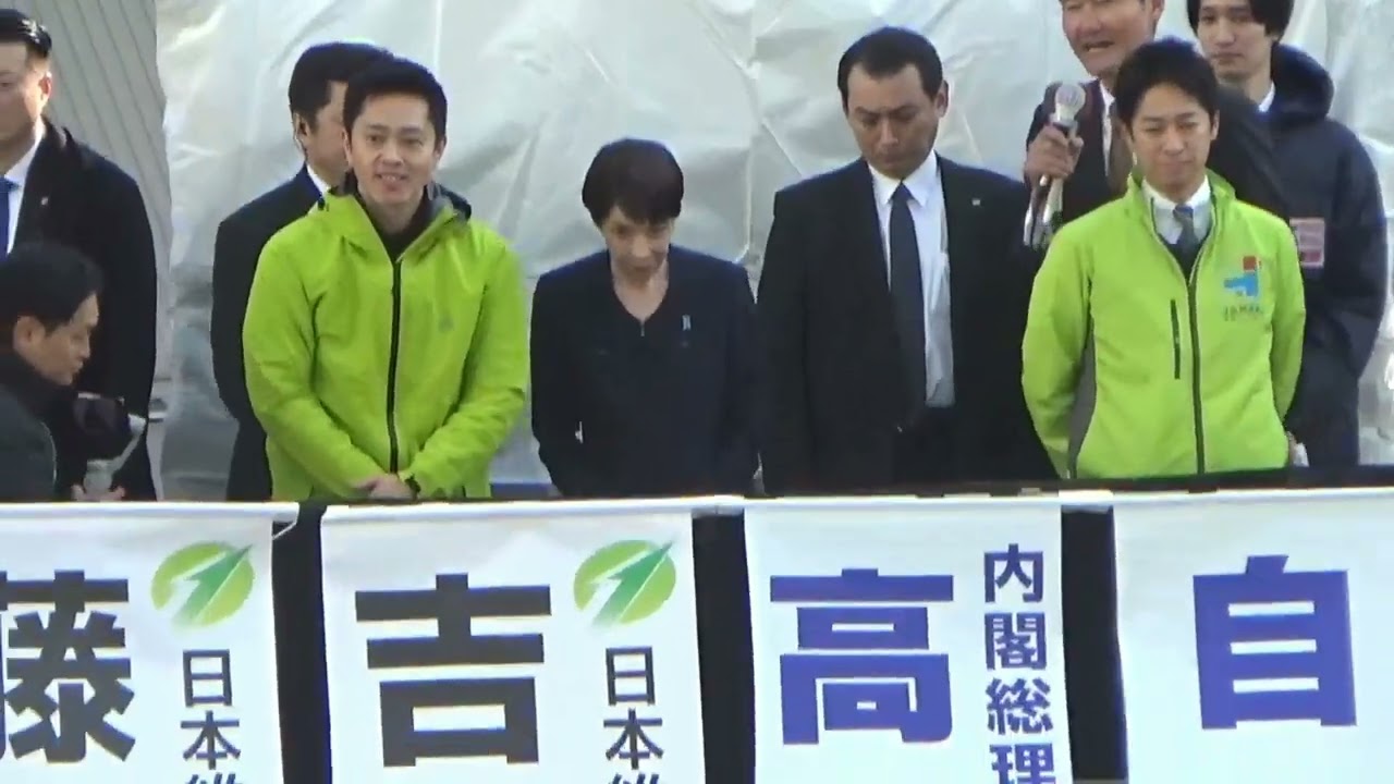 衆院選2026  高市早苗総理大臣、日本維新の会 吉村洋文氏 街頭演説   @東京・秋葉原駅前  2026.01.27  AM.10時  ※ 高市氏演説全文はコメント欄の一番上にリンクを貼っています。