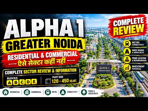 Alpha 1 Greater Noida