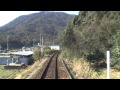 【前面展望】三次~向原~広島【芸備線快速・みよしライナー】