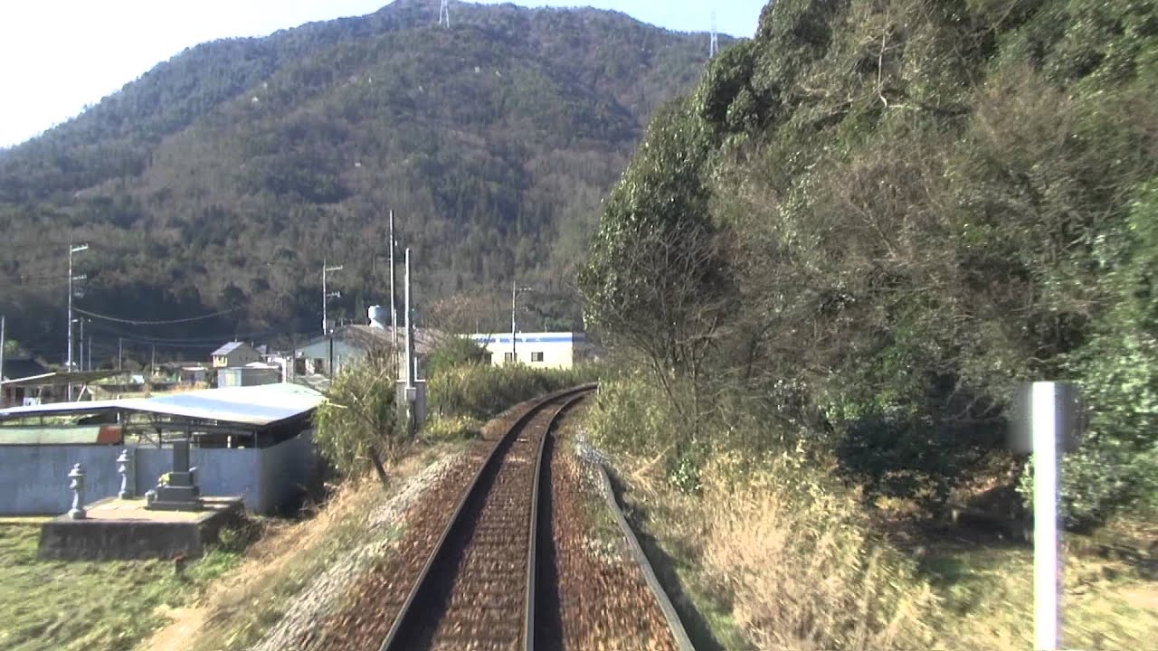 【前面展望】三次～向原～広島【芸備線快速･みよしライナー】