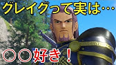 カミュが最強にかっこいい男だと分かる魅惑の名場面集 ドラクエ11s情報 ネタバレ Youtube カミュが最強にかっこいい男だと分かる魅惑の名場面集 ドラクエ11s情報 ネタバレ Youtube