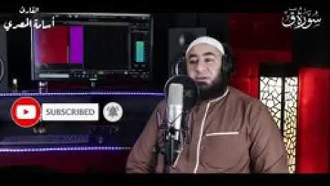 وجاءت سكرة الموت بالحق ماتيسر من سورة ق