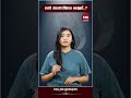 రాక మూవీ షూటింగ్ ఆపేది లేదు.. Deepika Padukone Bold Decision Goes Viral #raka  #entertainment