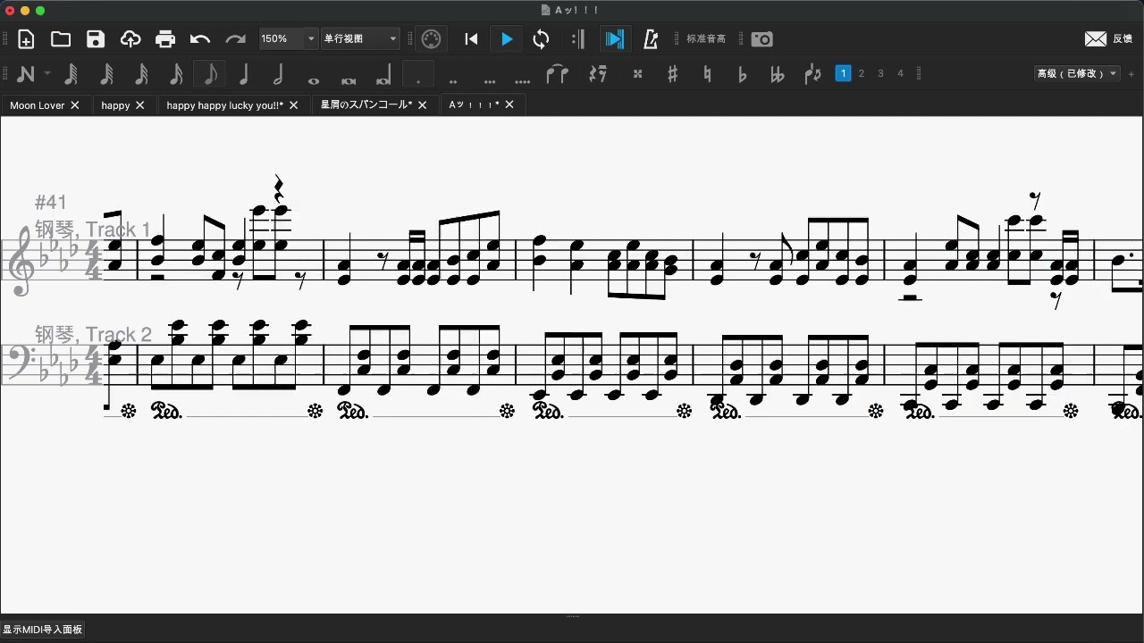 【ピアノ楽譜】Aぇ! group「Aッ!!!!!!」(関西ジャニーズJr.)