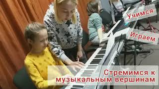 Курс Детское музыкальное развитие. Преподаватель Алина Гейтман