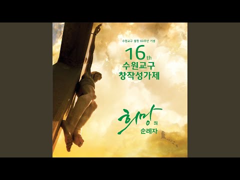 Mira 아무도 알아 주지 않아도 en YouTube