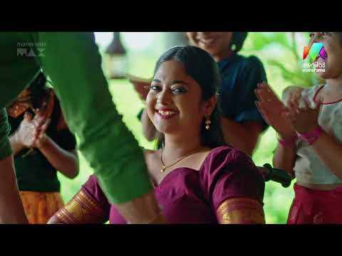 ലെച്ചുവിൻ്റെ സന്തോഷമാണ് സാരംഗിൻ്റെയും സന്തോഷം #mukhachithram #mazhavilmanorama