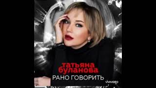 #раноговорить #cover #smule #дуэт #рекомендации