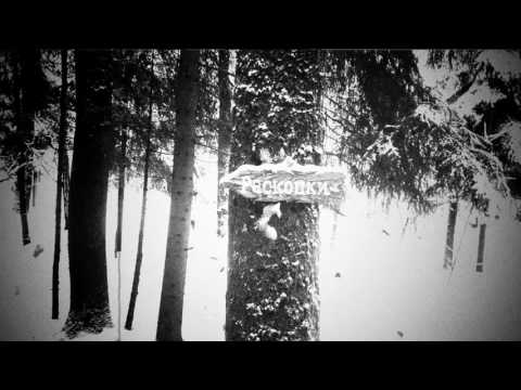 Этномир 2-3 января