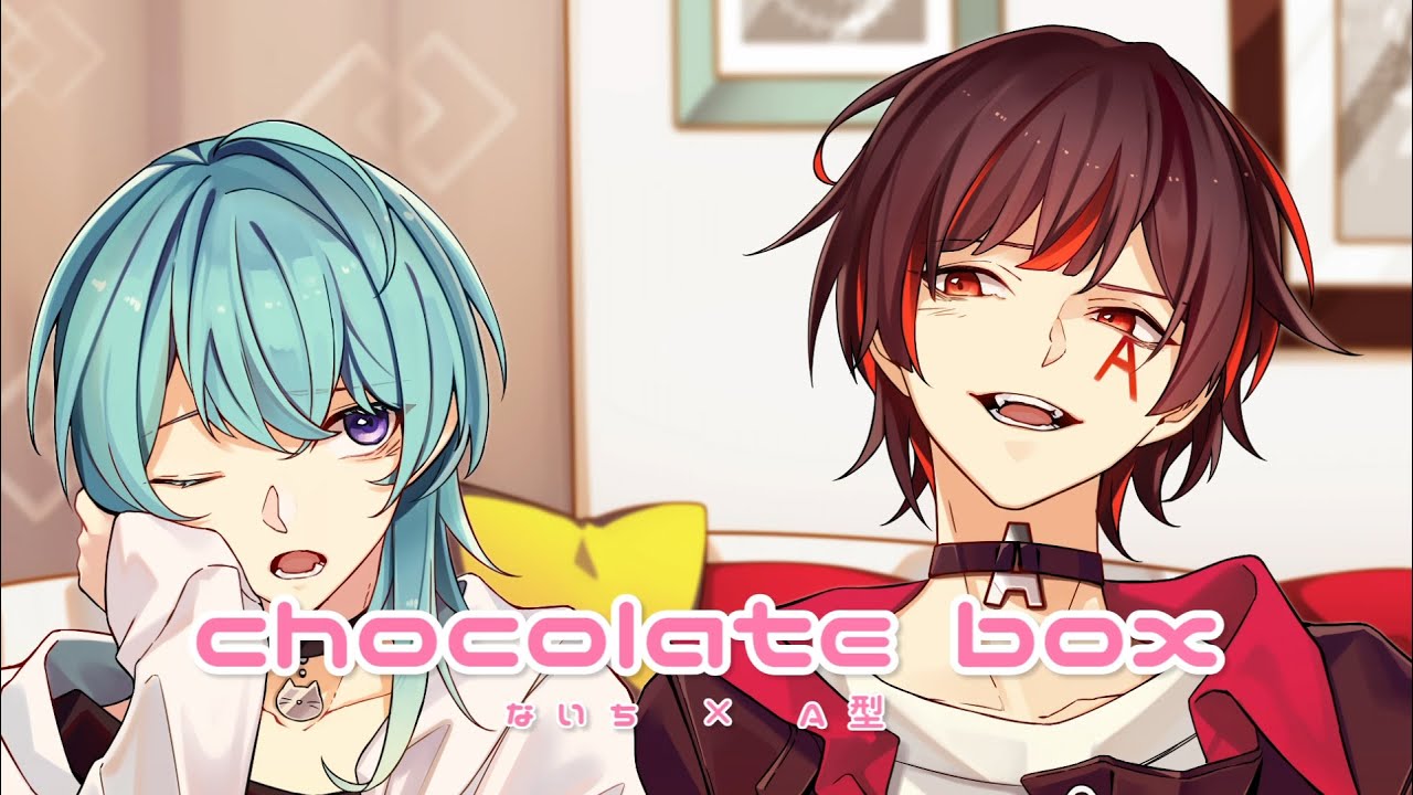 猫系男子と犬系男子で Chocolate Box Na Youtube