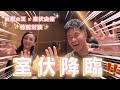 第3のムロフシ！室伏由佳・最強伝説‼　　 #陸上