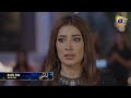 Dayan Episode 43 Promo Monday At 8 00 PM Only On Har Pal Geo Dayan Episode 43 Promo Monday At 8 00 PM Only On Har Pal Geo