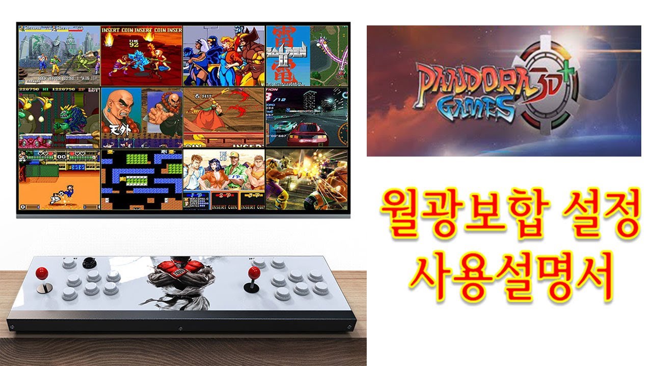 월광 보합 사용기 | 월광보합 사용방법 안내 빠른 답변 월광 보합 사용기 | 월광보합 사용방법 안내 빠른 답변
