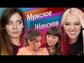 8 МЕСЯЦЕВ СКРЫВАЛА БЕРЕМЕННОСТЬ! РЕАКЦИЯ