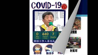 1100324豐原高商資處科招生影片