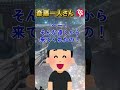 斎藤一人 | 2人でやるところを1人でやる 成功の道 #斎藤一人さん